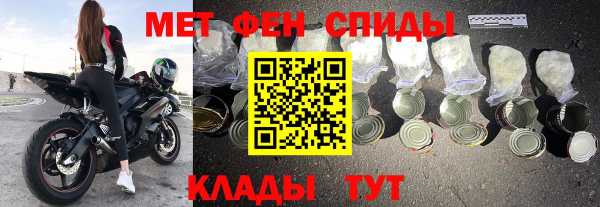 Югорск  АМФ  Амфетамин  Вход с VPN  АМФЕТАМИН 97% 