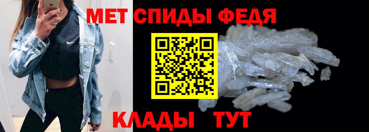 АМФЕТАМИН Розовый Югорск