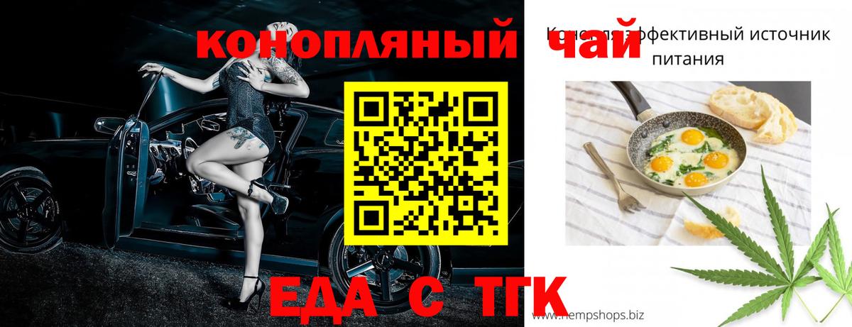 Югорск  Canna-Cookies конопля  Вход с VPN 