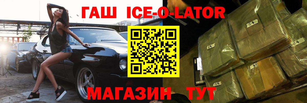 ГАШИШ убойный  сколько стоит  ГАШИШ  Югорск  Вход с VPN 