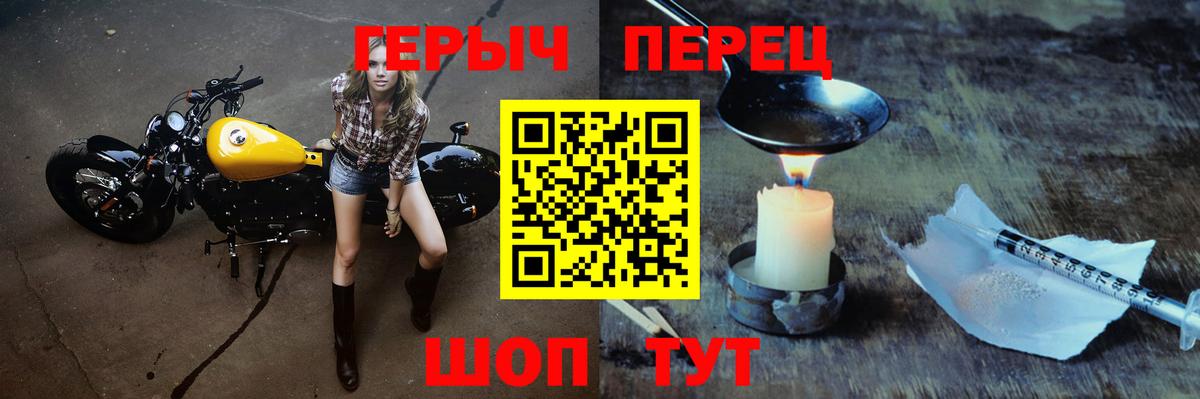 Героин  Вход с VPN  Югорск  ГЕРОИН Афган 