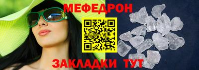 марки nbome Кунгур