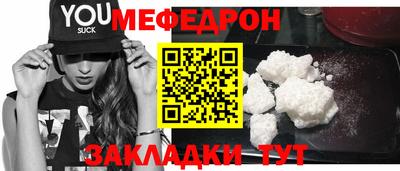 марки nbome Кунгур