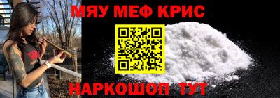 марки nbome Кунгур