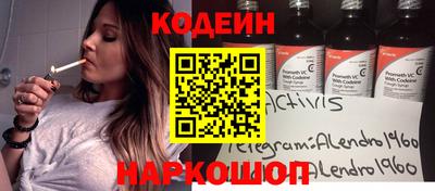 марки nbome Кунгур