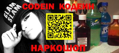марки nbome Кунгур