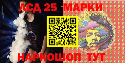 марки nbome Кунгур