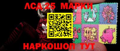 марки nbome Кунгур