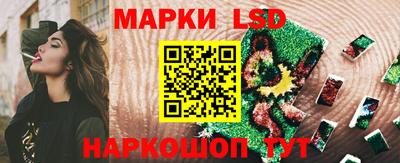 марки nbome Кунгур