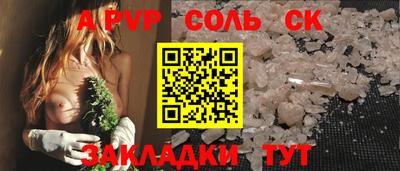 a pvp Кумертау
