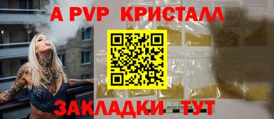 a pvp Кумертау