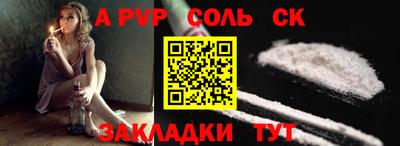 шишки Кулебаки