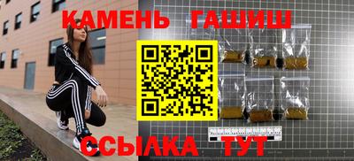 марки nbome Кунгур