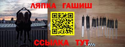 марки nbome Кунгур
