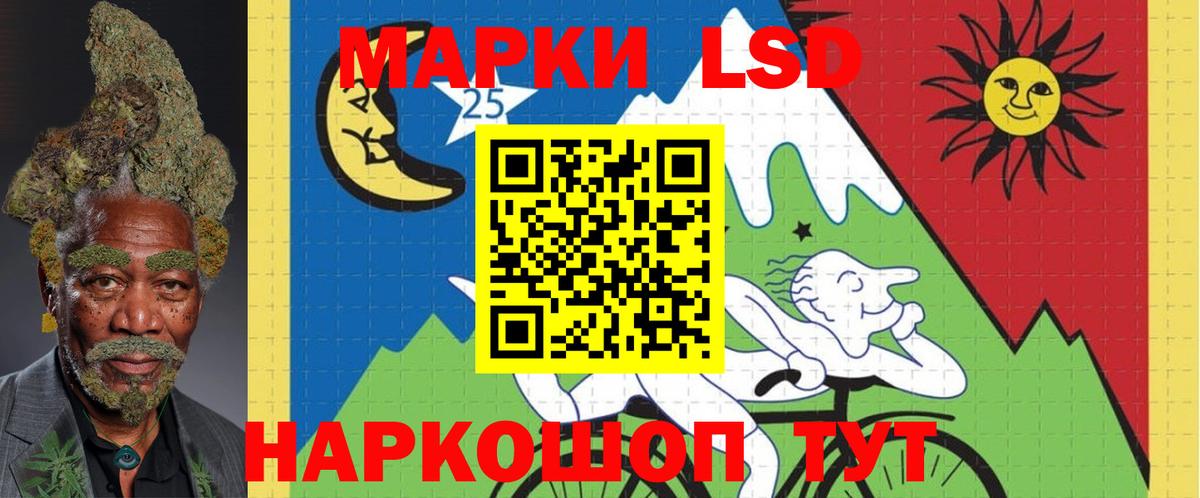 ЛСД экстази кислота  LSD-25 экстази ecstasy  Вход с VPN  Югорск 