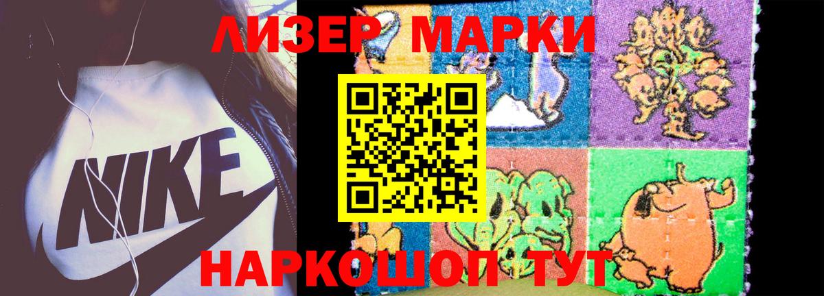 LSD-25 экстази кислота Югорск
