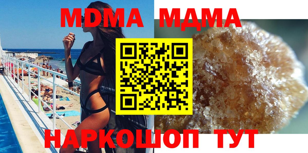 МДМА VHQ Югорск