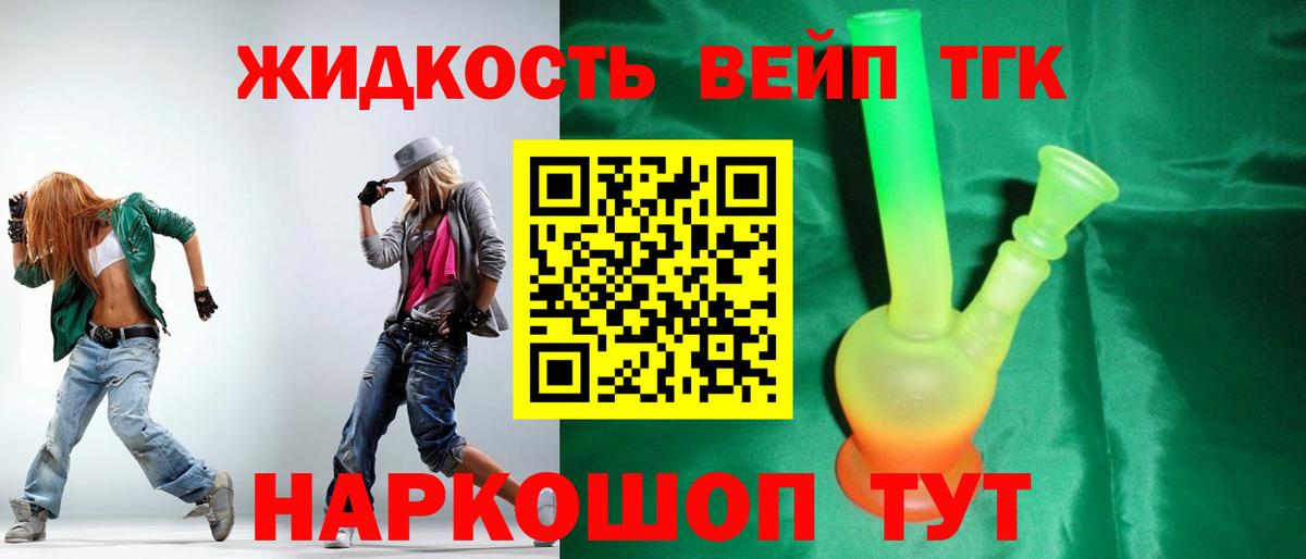 что такое   Вход с VPN  MEGA зеркало  ТГК Wax  Дистиллят ТГК концентрат  Югорск 