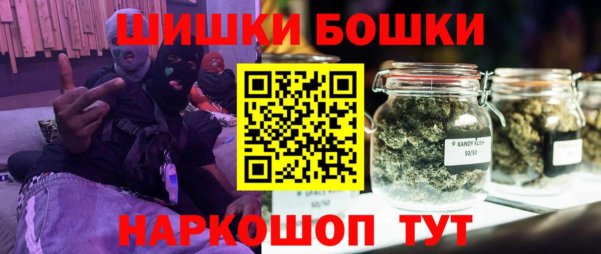 Каннабис Amnesia  Бошки марихуана ГИДРОПОН  Югорск  Канабис планчик  Вход с VPN  Бошки Шишки LSD WEED 