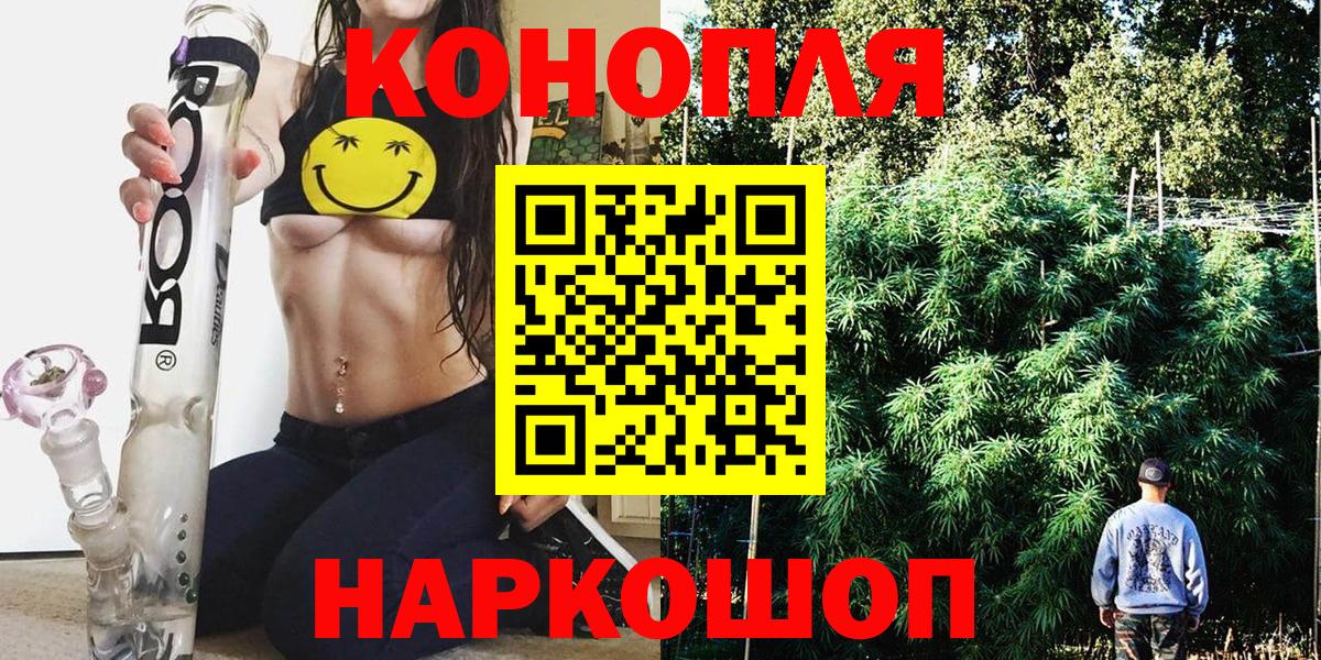 Шишки марихуана Amnesia Югорск